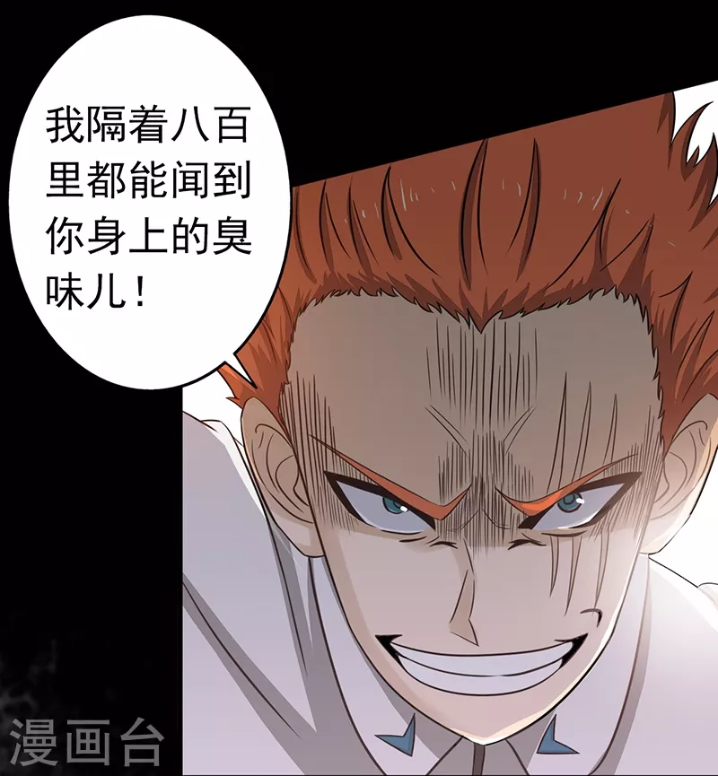 第81话 霜降19