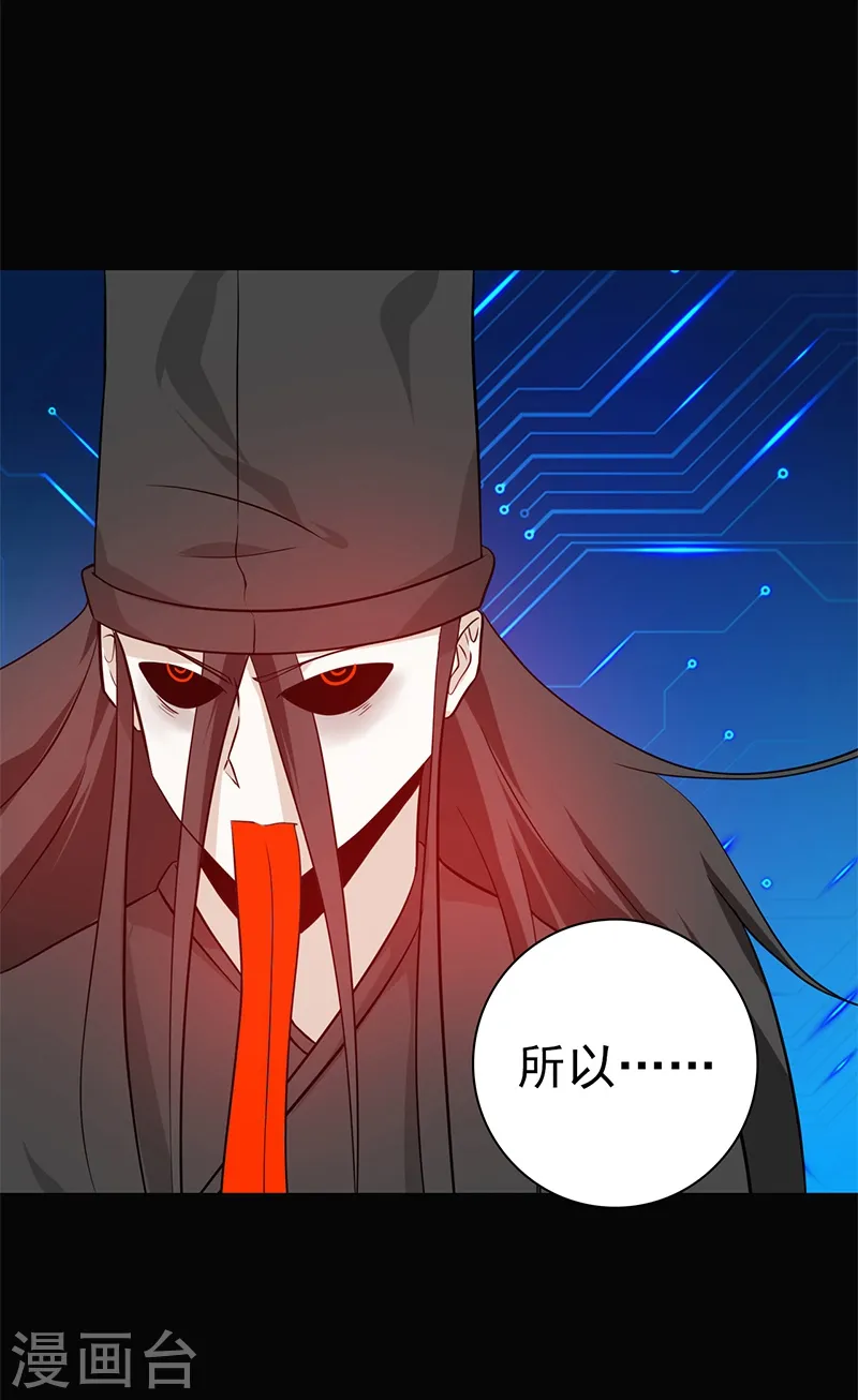第239话 法门33