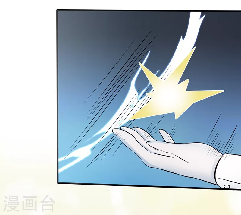 第85话 暂时的平静1
