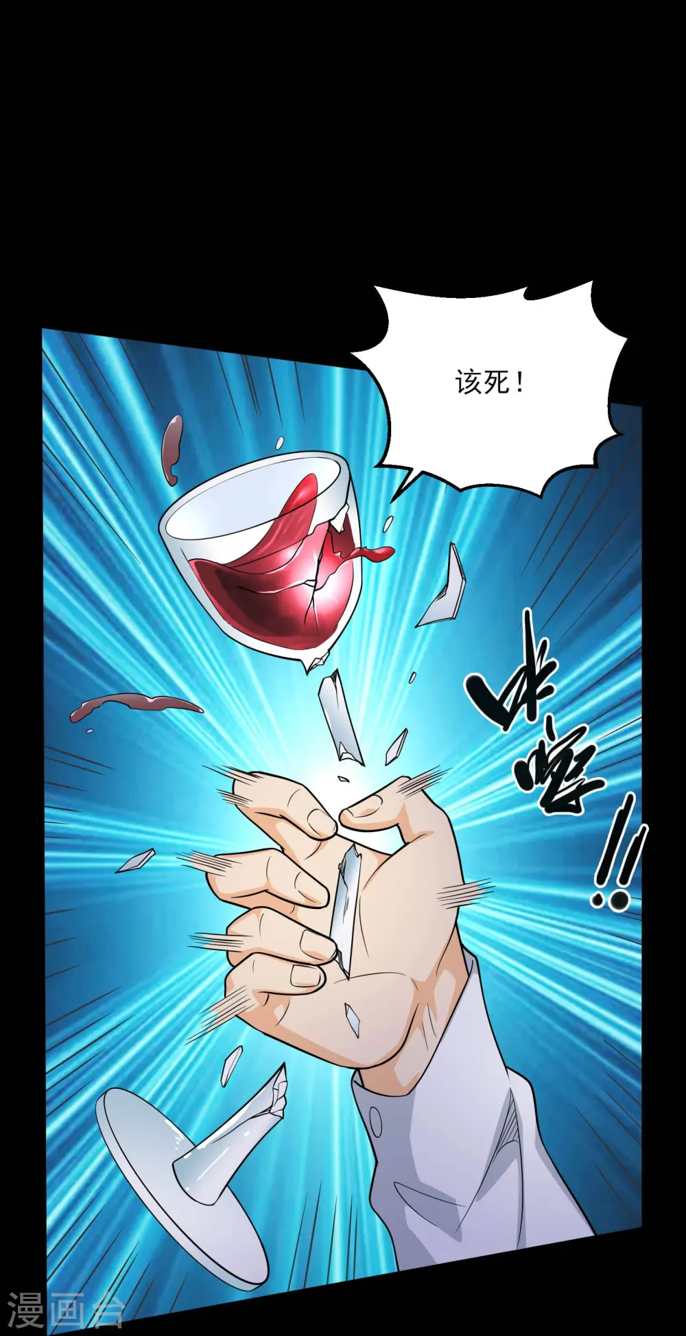 第773话 老兄，你听说过海王兽吗？17