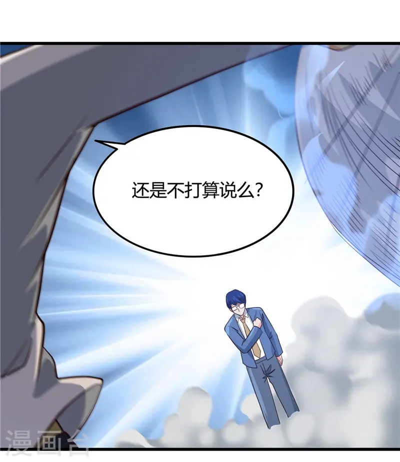 第347话 起源？战将？13