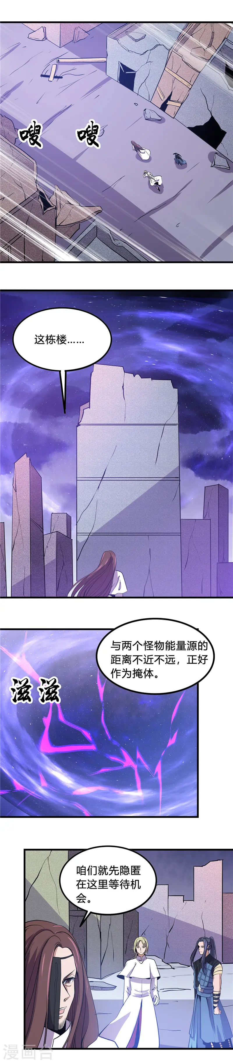 第364话 前十秒1