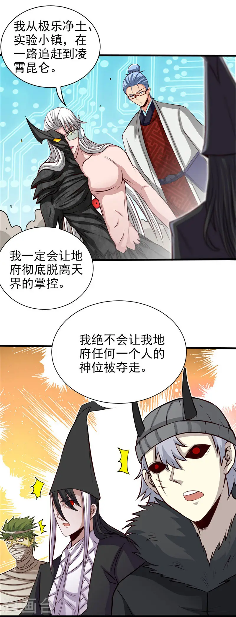 第495话 备战！13