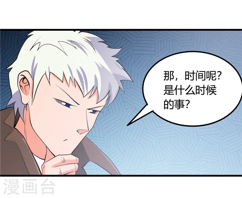 第342话 胧月夜23