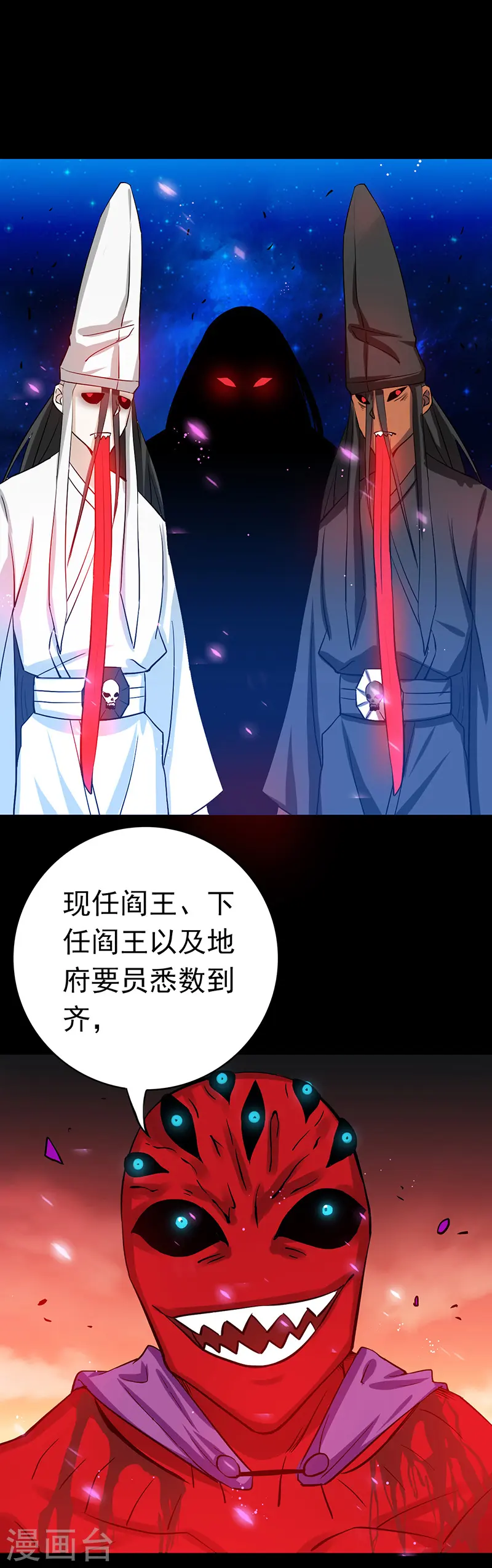 第244话 大变天18