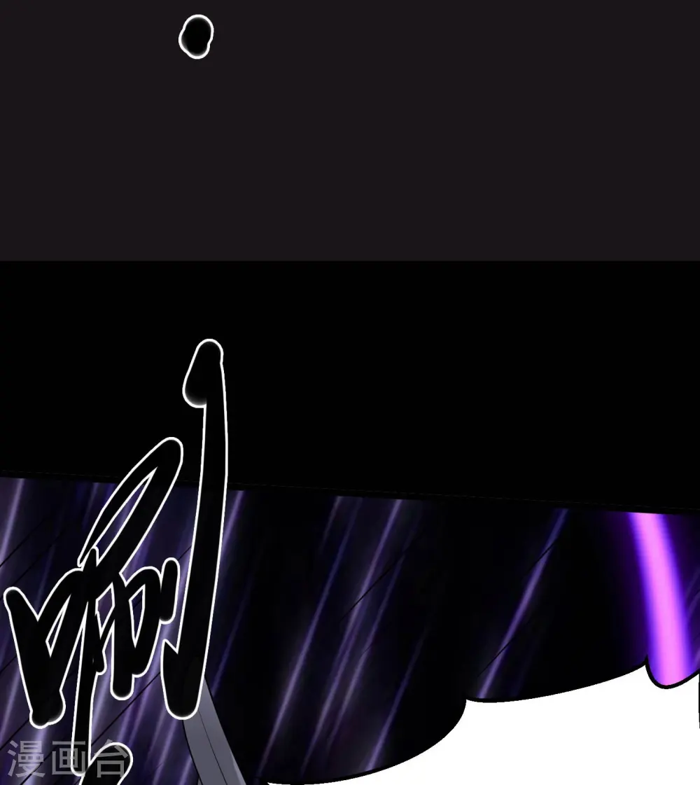 第778话 西塞展开六翼！22