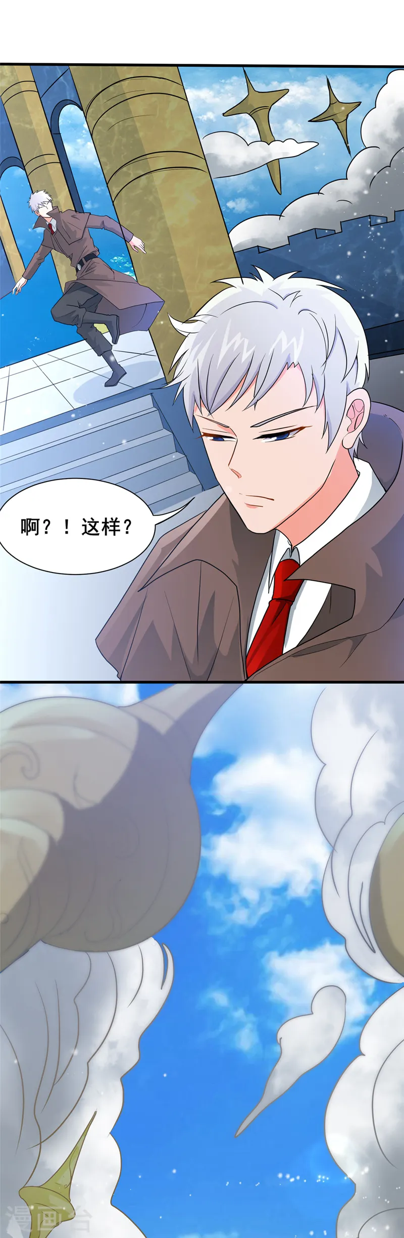 第270话 方法32