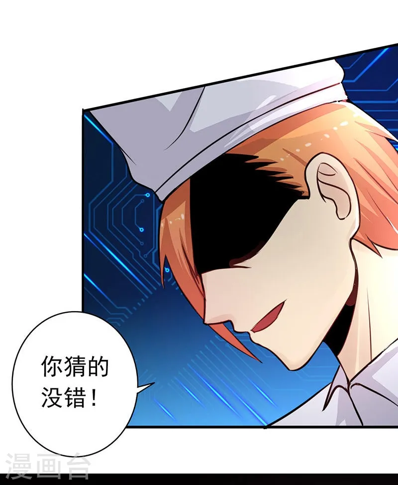 第63话 源流15