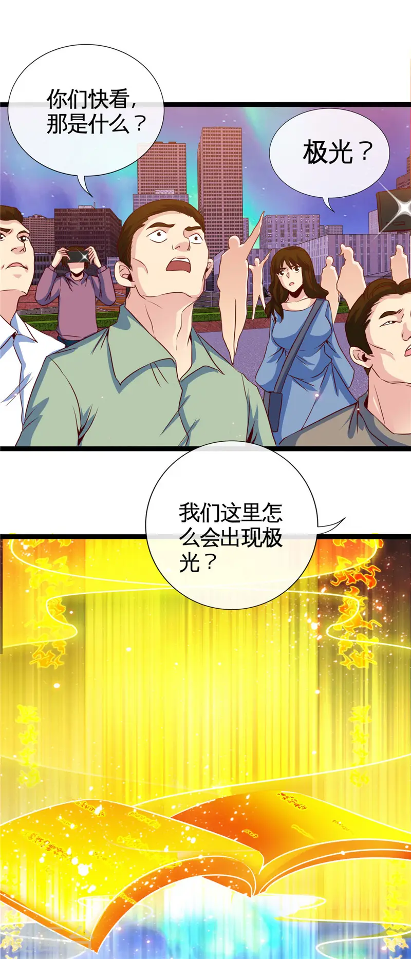 第515话 集结2