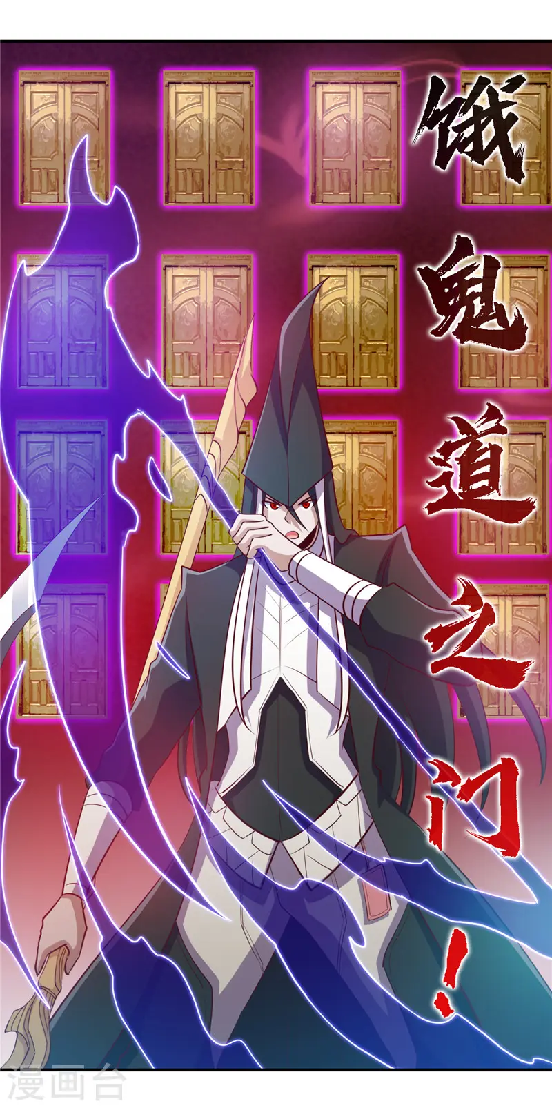 第456话 反杀2