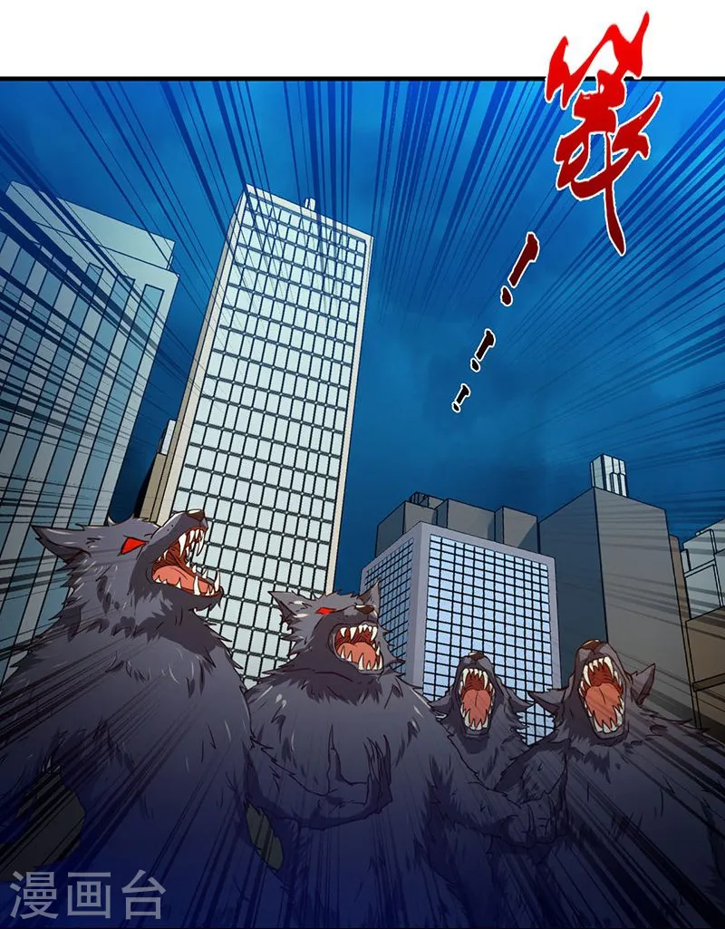 第223话 武判袭来7