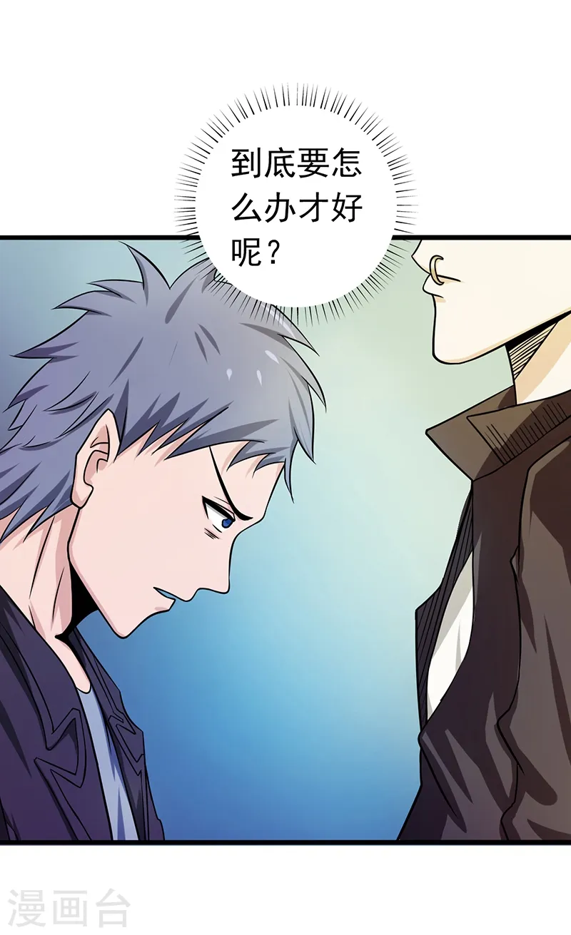 第161话 世界已经改变44