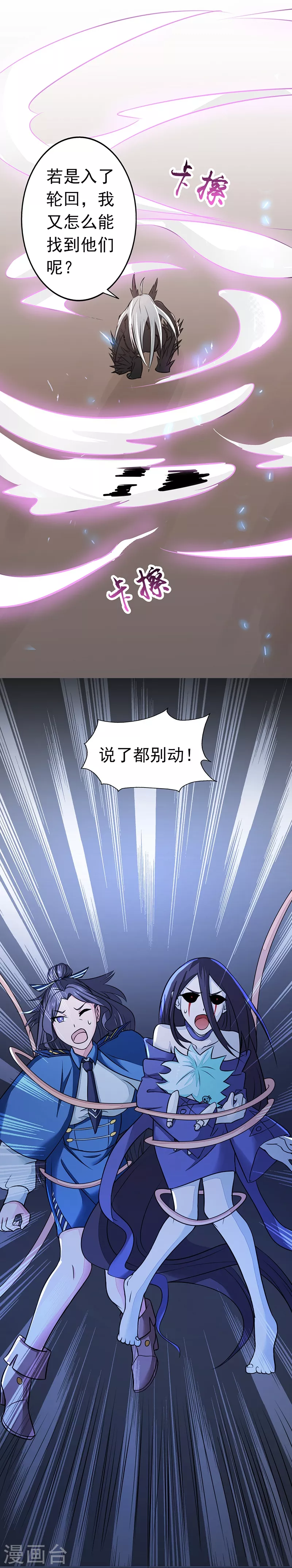 第51话 阎君28