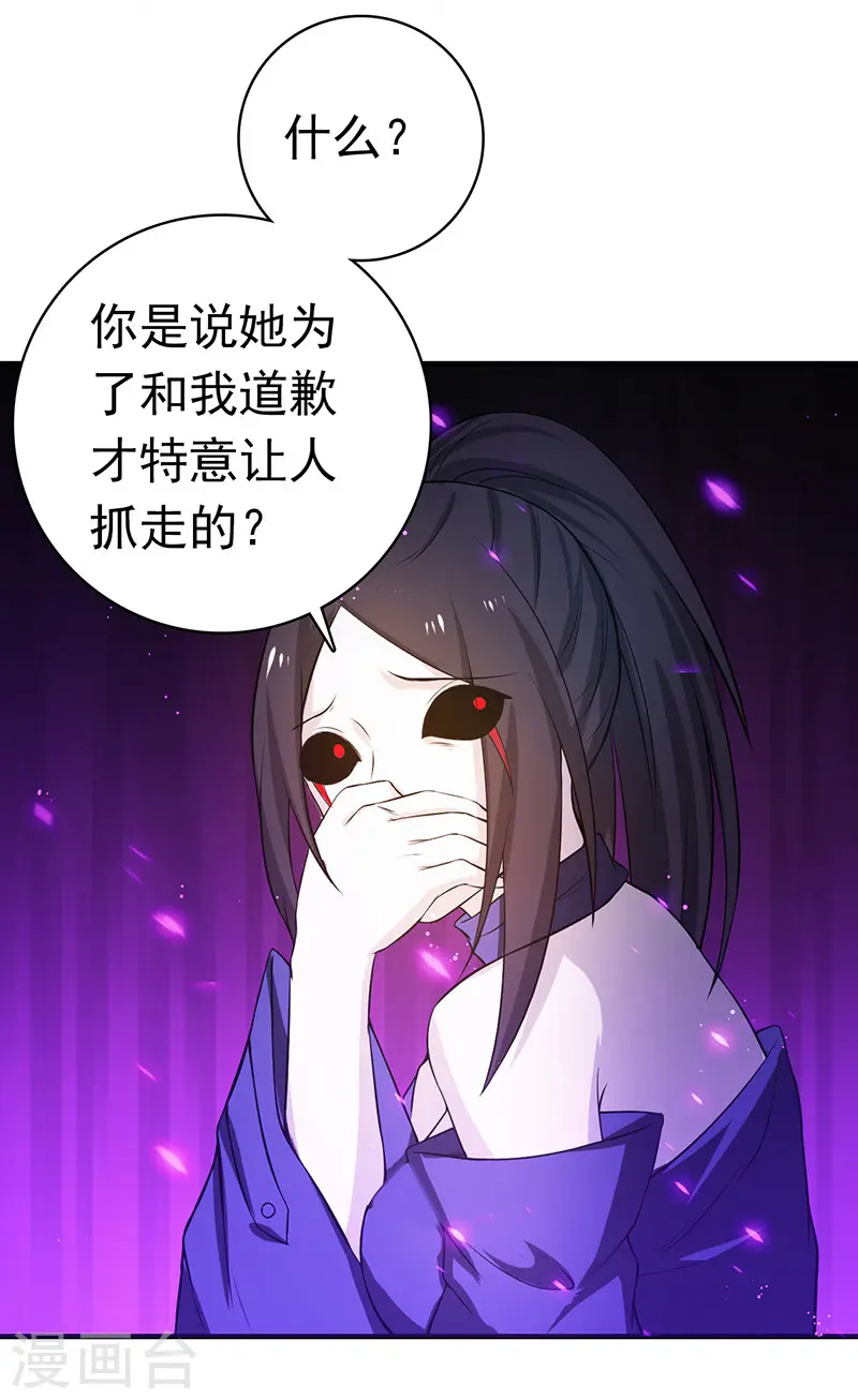 第226话 如果还有来生18