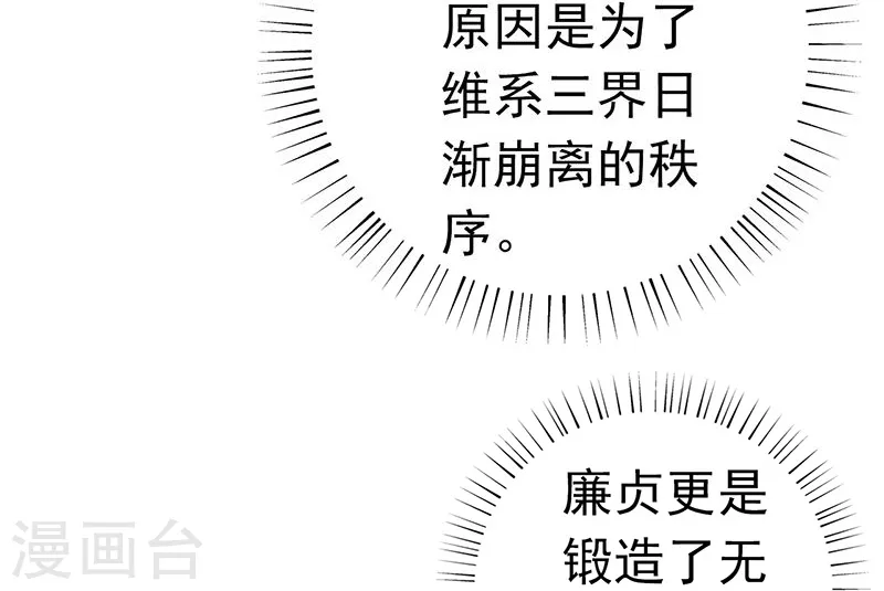 第186话 拜托了！16