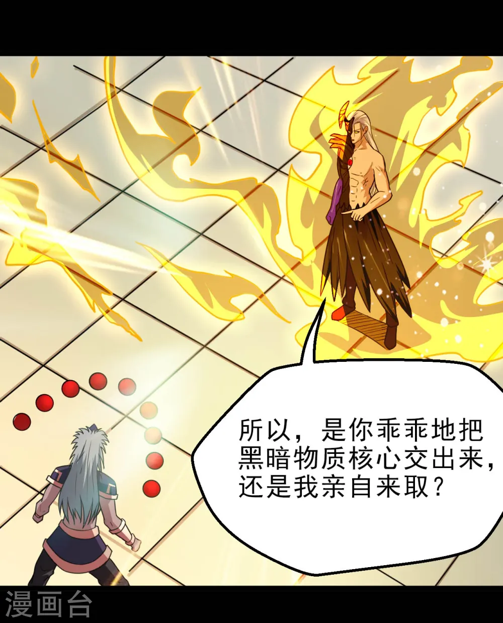 第627话 虚假的救赎6