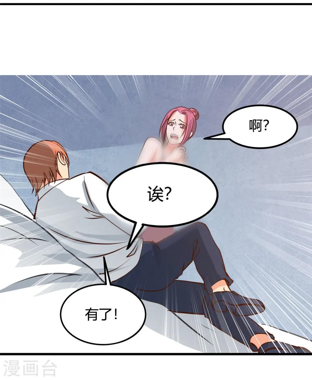 第334话 逮到伊尹一只21
