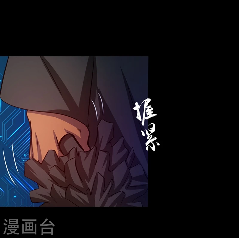 第242话 惊天之祸2