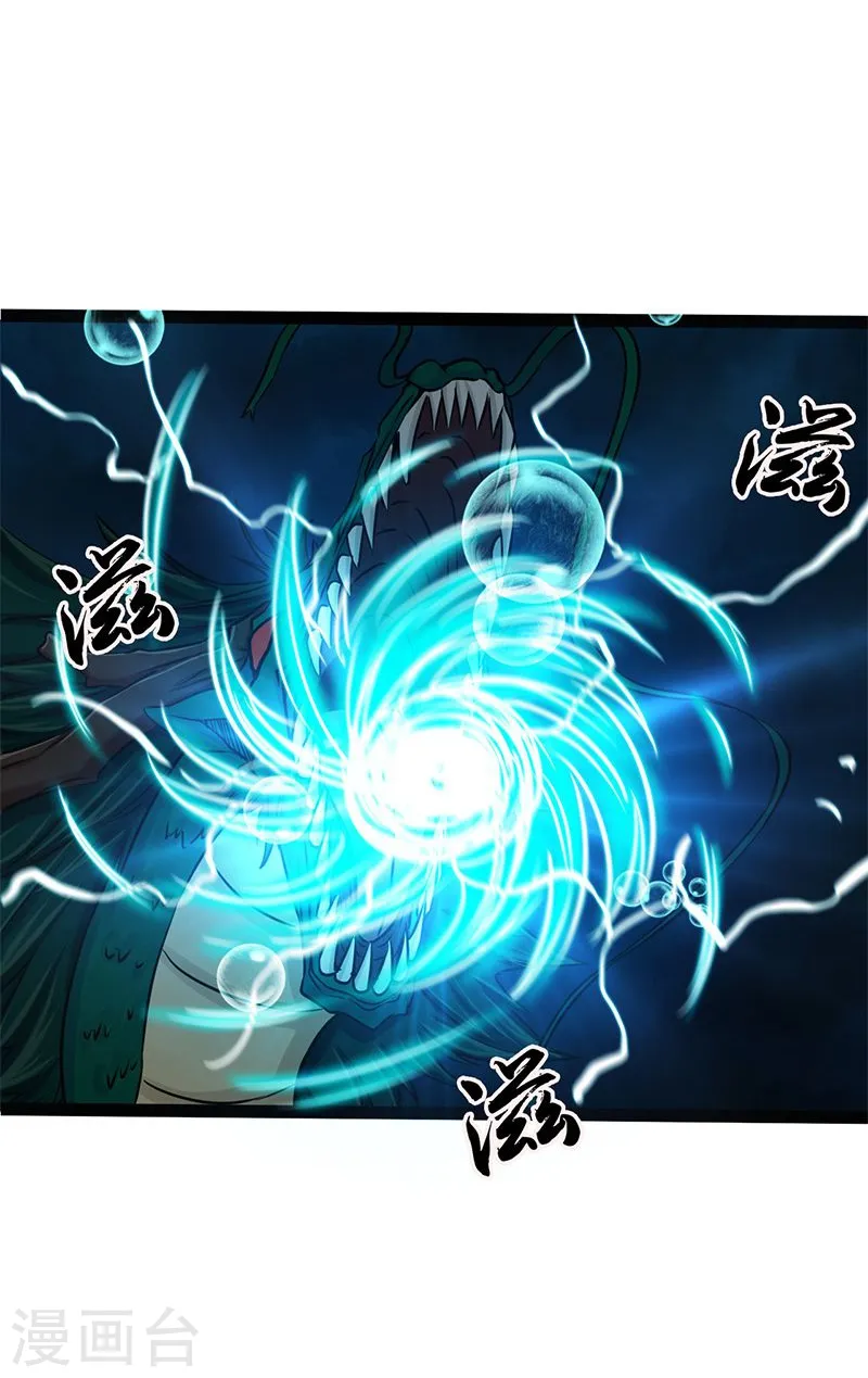 第175话 惊变！31