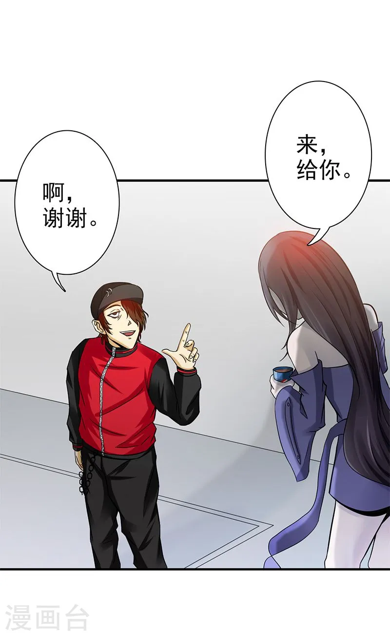 第160话 祖龙之牙15
