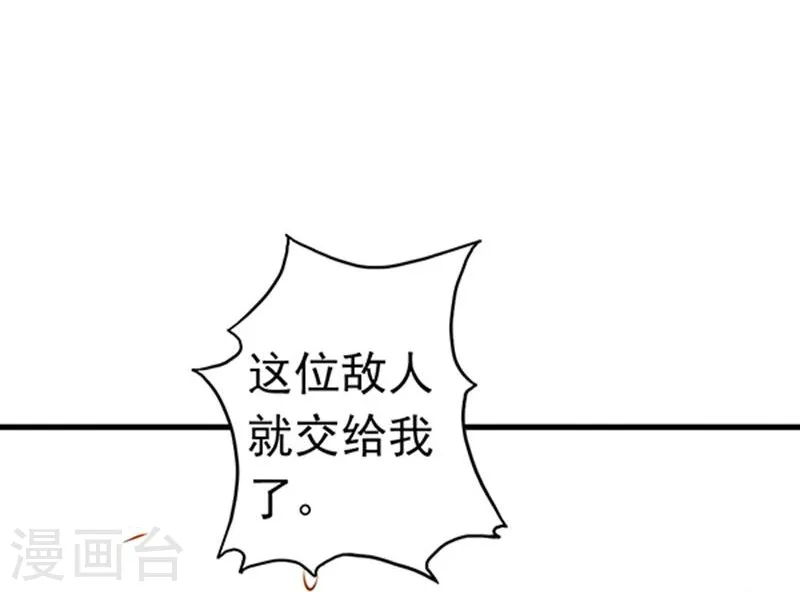 第115话 弑神10