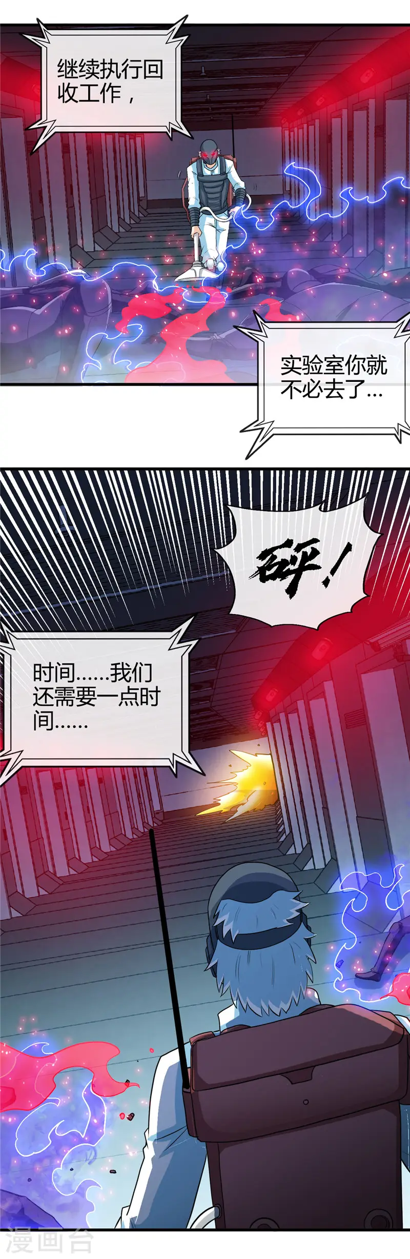 第410话 233323