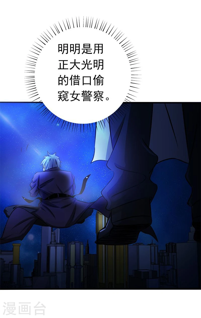 第165话 招阴31