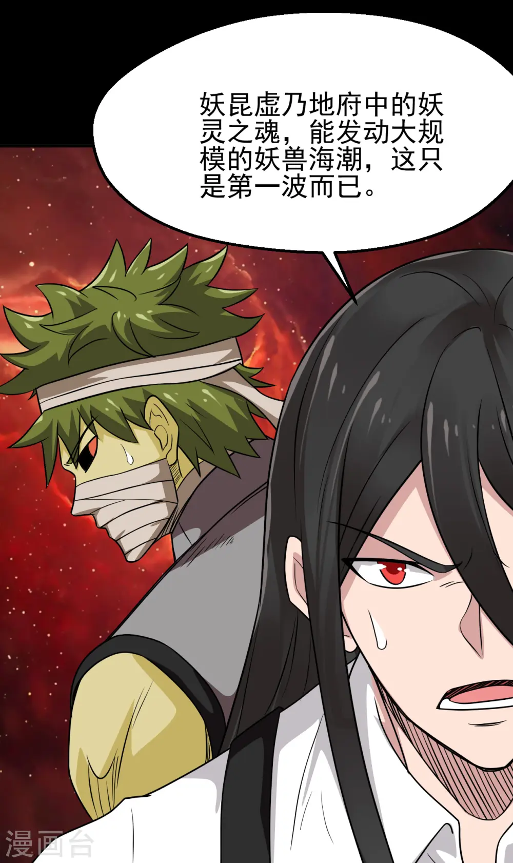 第704话 势在必行26