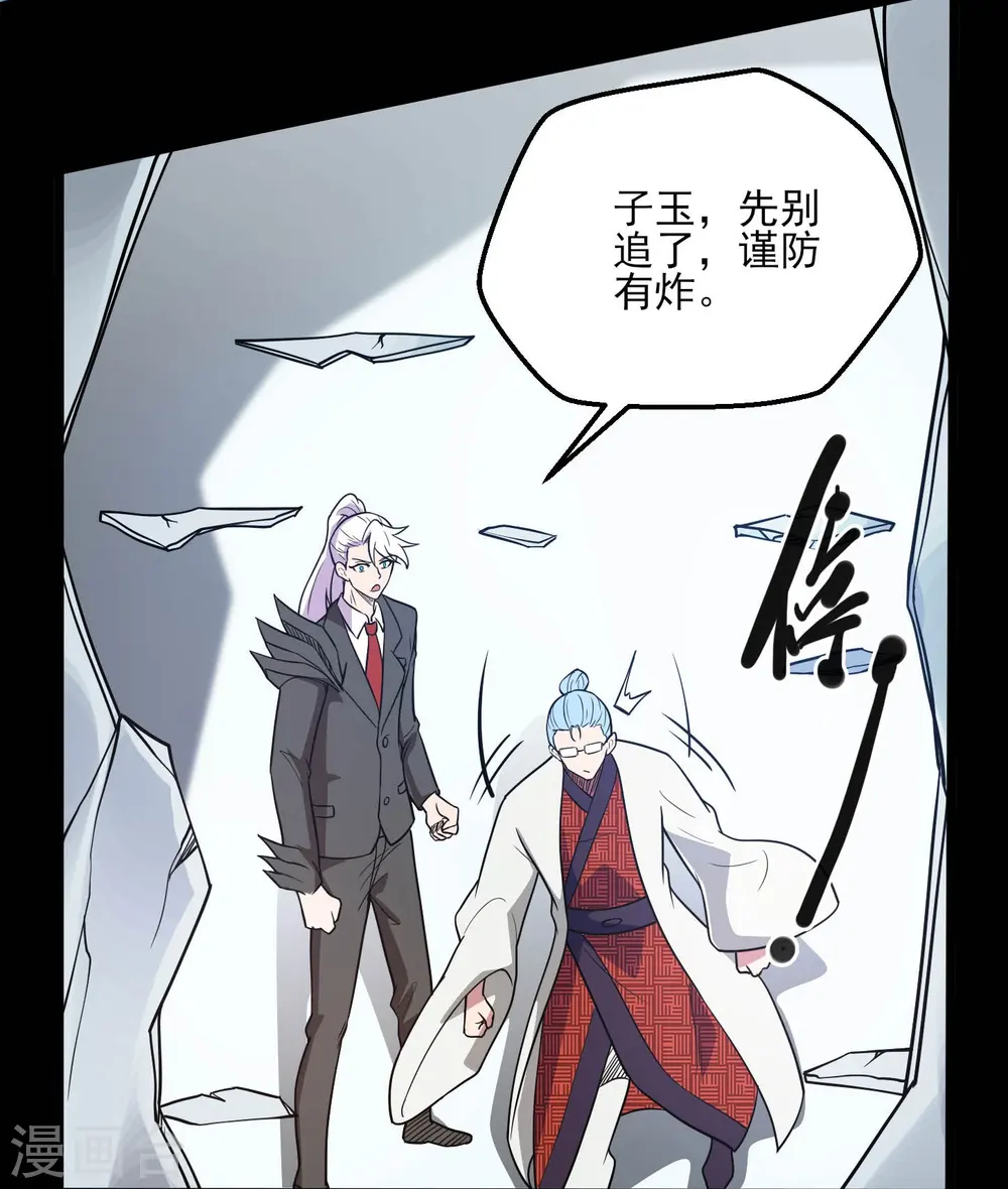第773话 老兄，你听说过海王兽吗？15