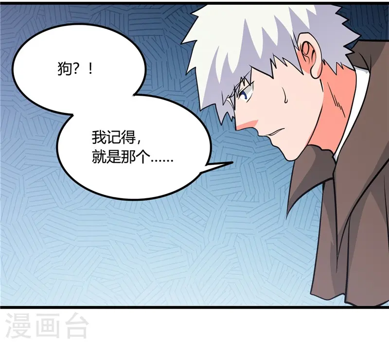 第345话 对折之匙13