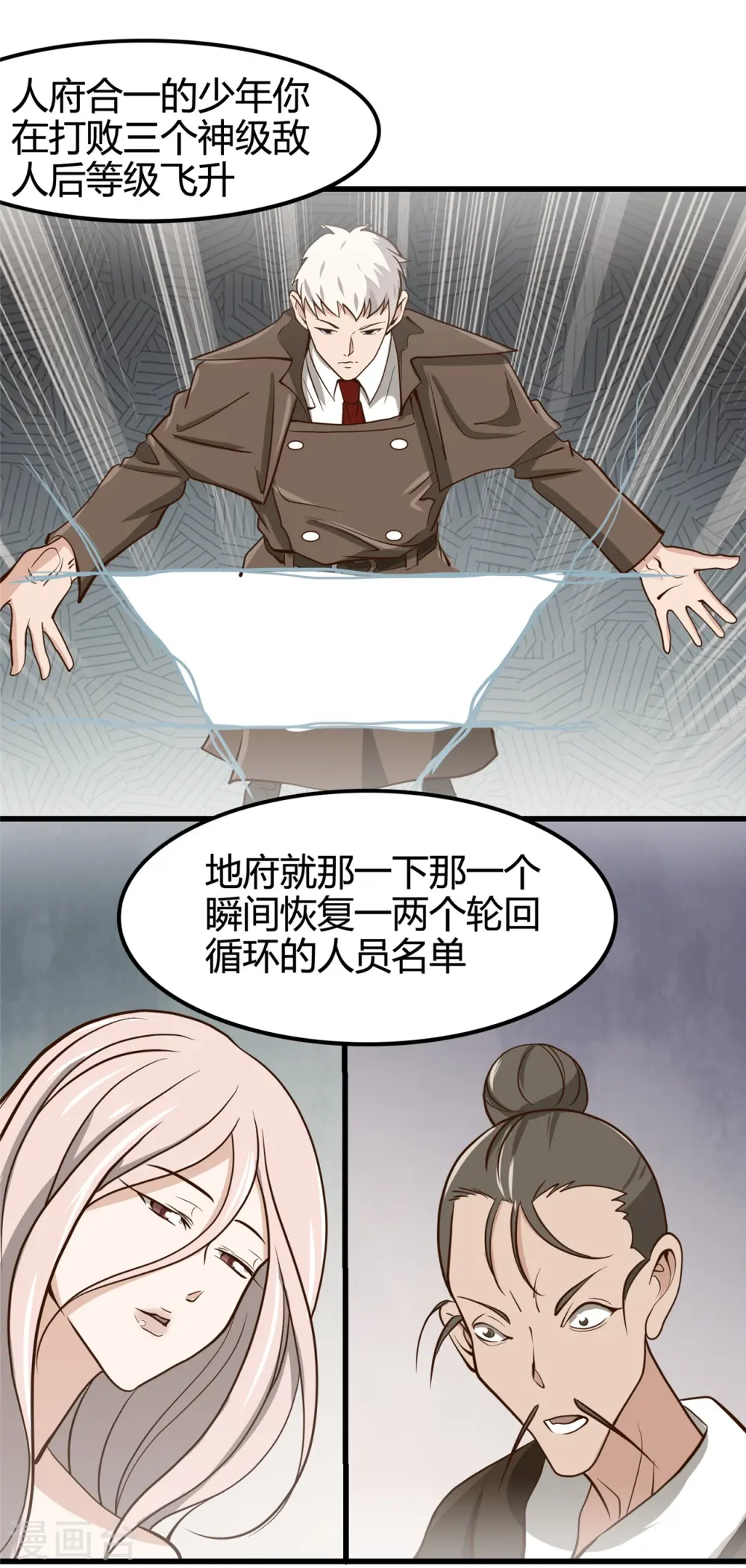 第336话 西偏西南区故事27