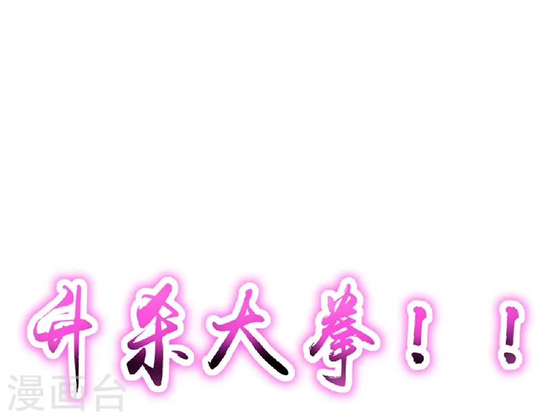 第97话 神兵39