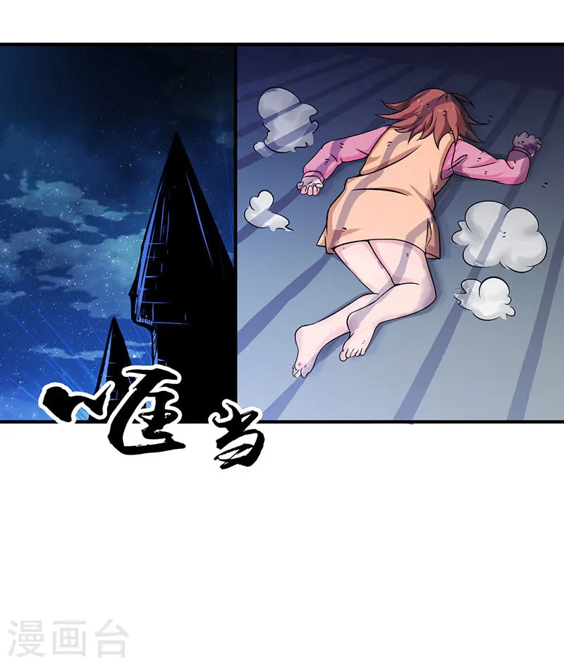 第181话 过往复仇物语11