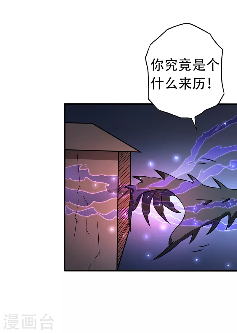 第50话 祭司10