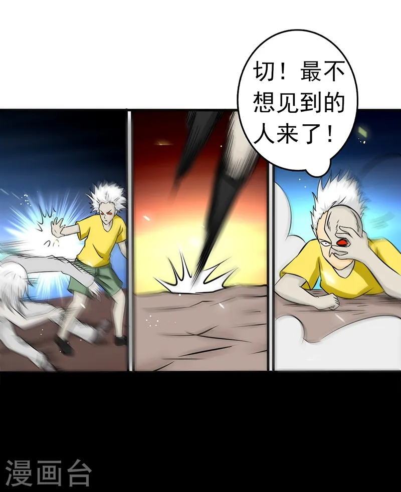 第105话 身体！身体24
