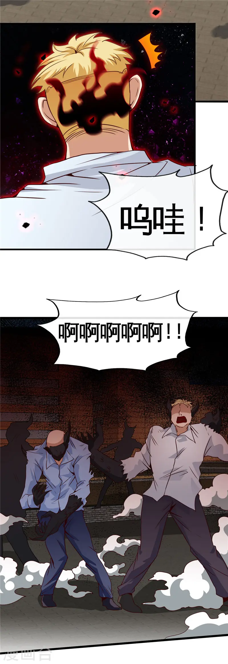 第514话 终战号角之音10