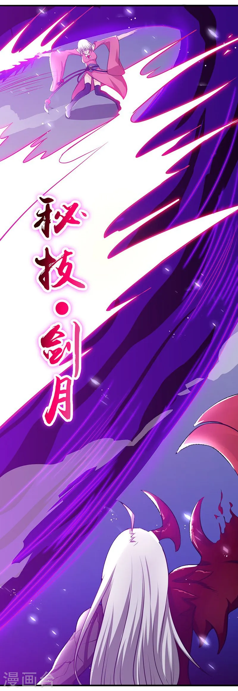 第117话 重要的人23