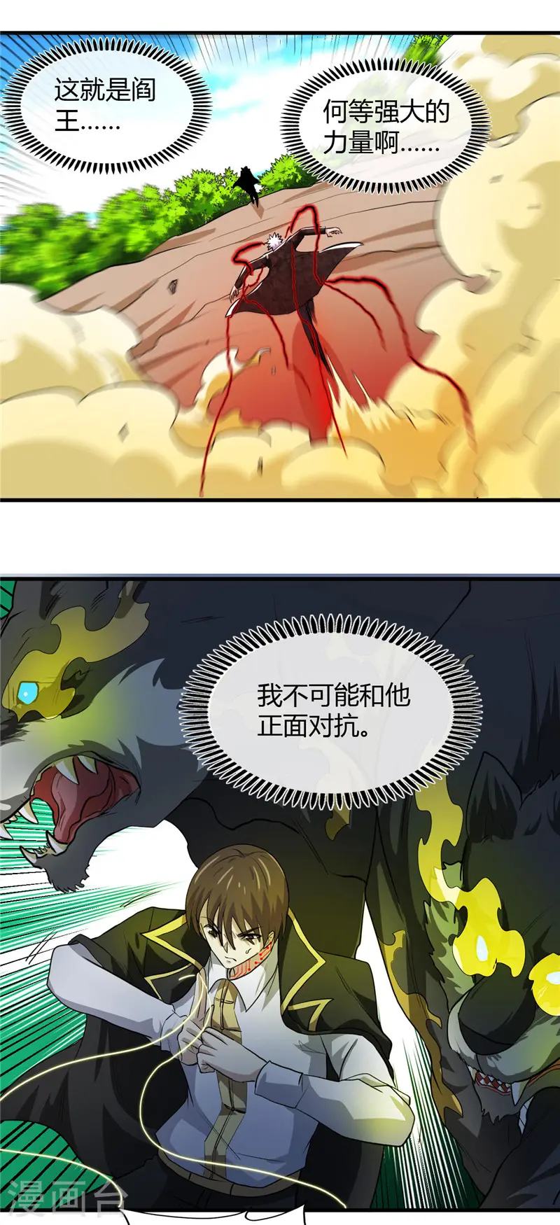 第466话 你也是宝可梦带师？15