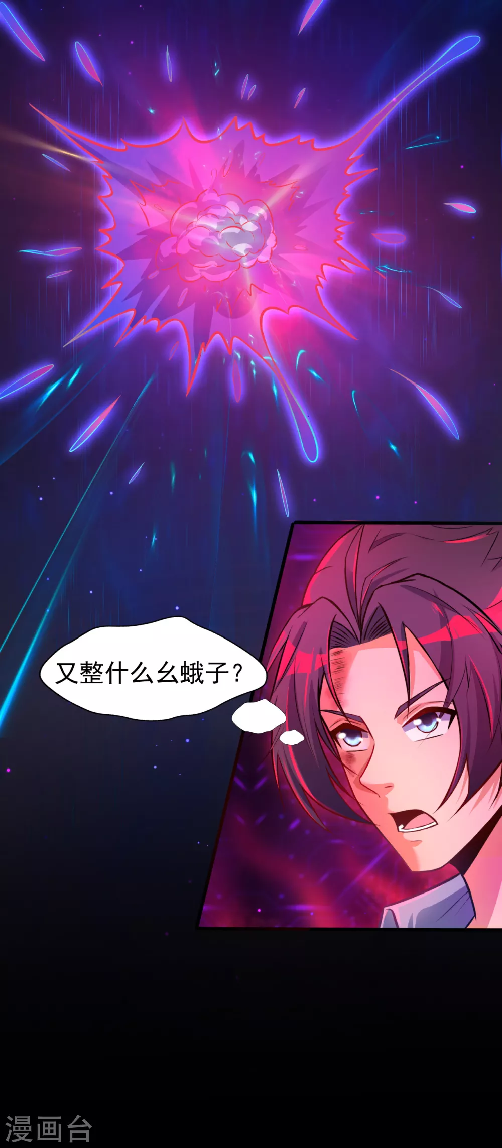 第1话 祸不单行64