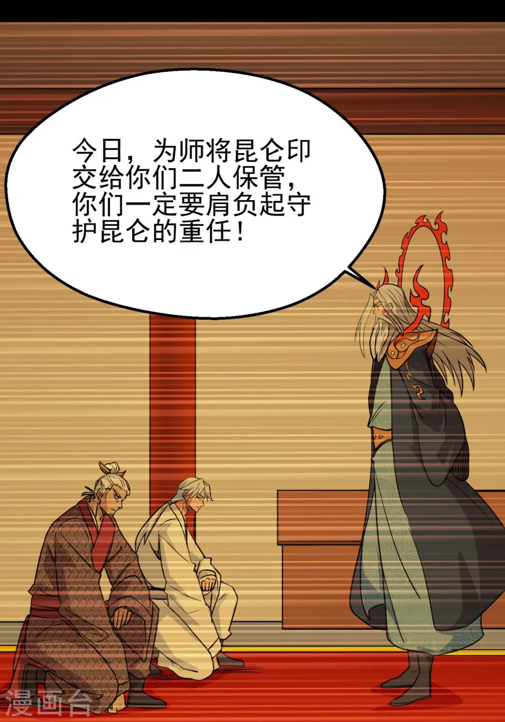 第715话 死不足惜！10