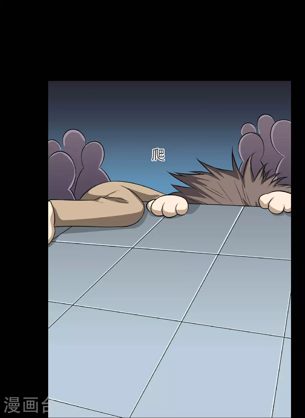 第790话 擂台开始21