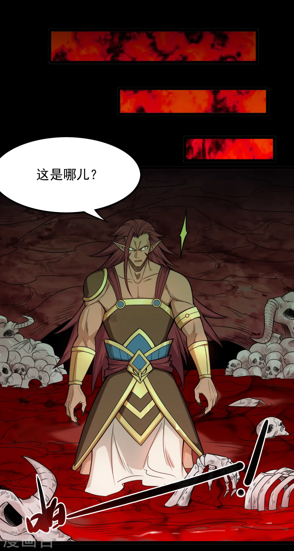 第665话 叶凡假扮轮回帝君6