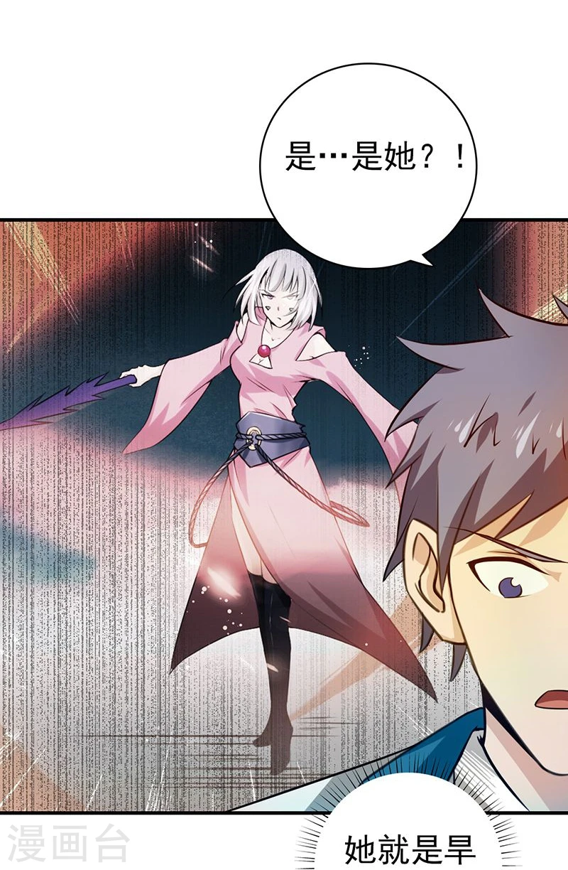 第184话 试验场28
