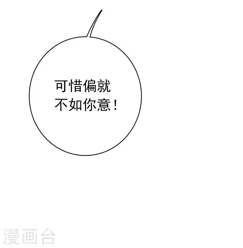 第137话 对不起！！4