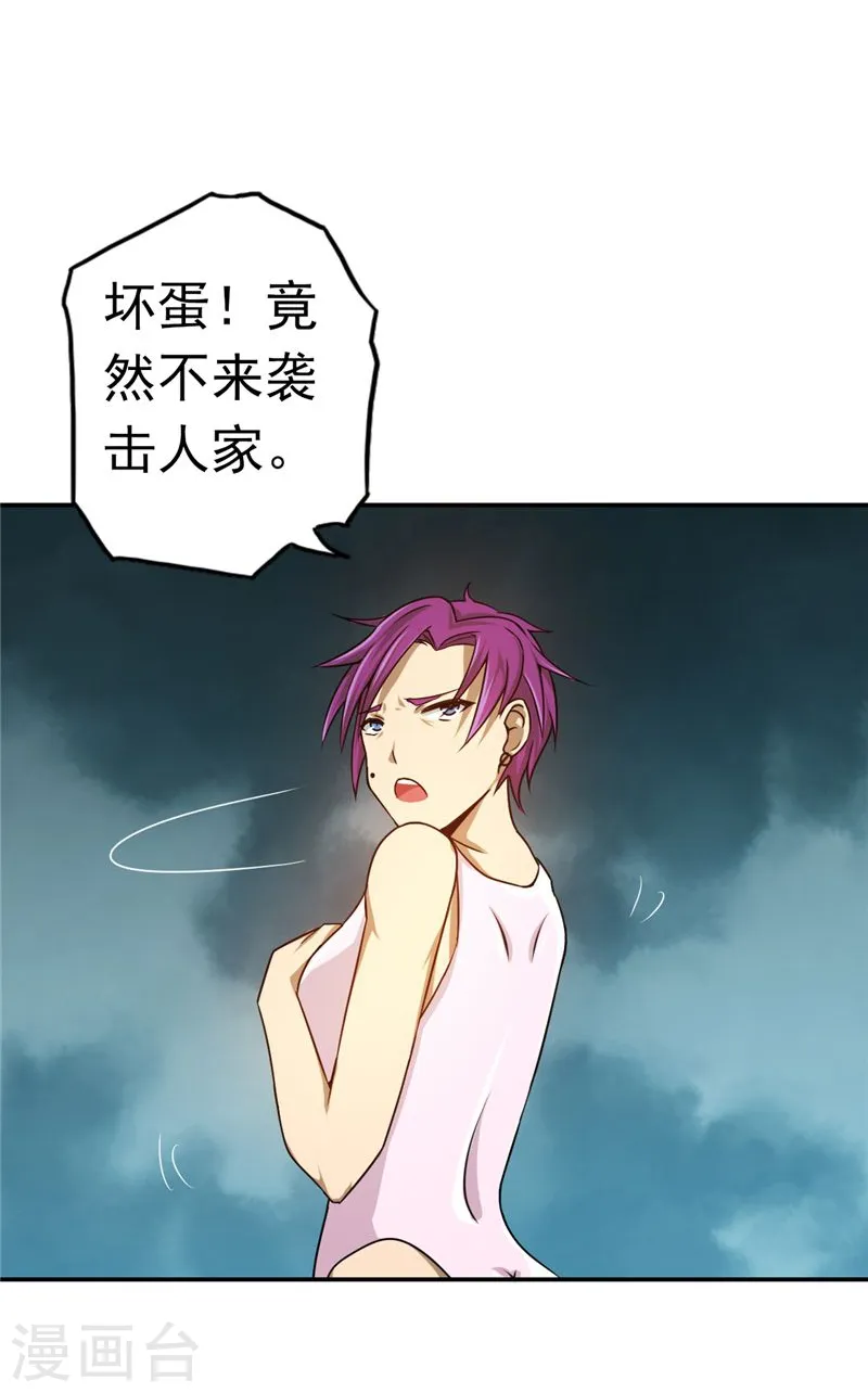 第113话 迷局25