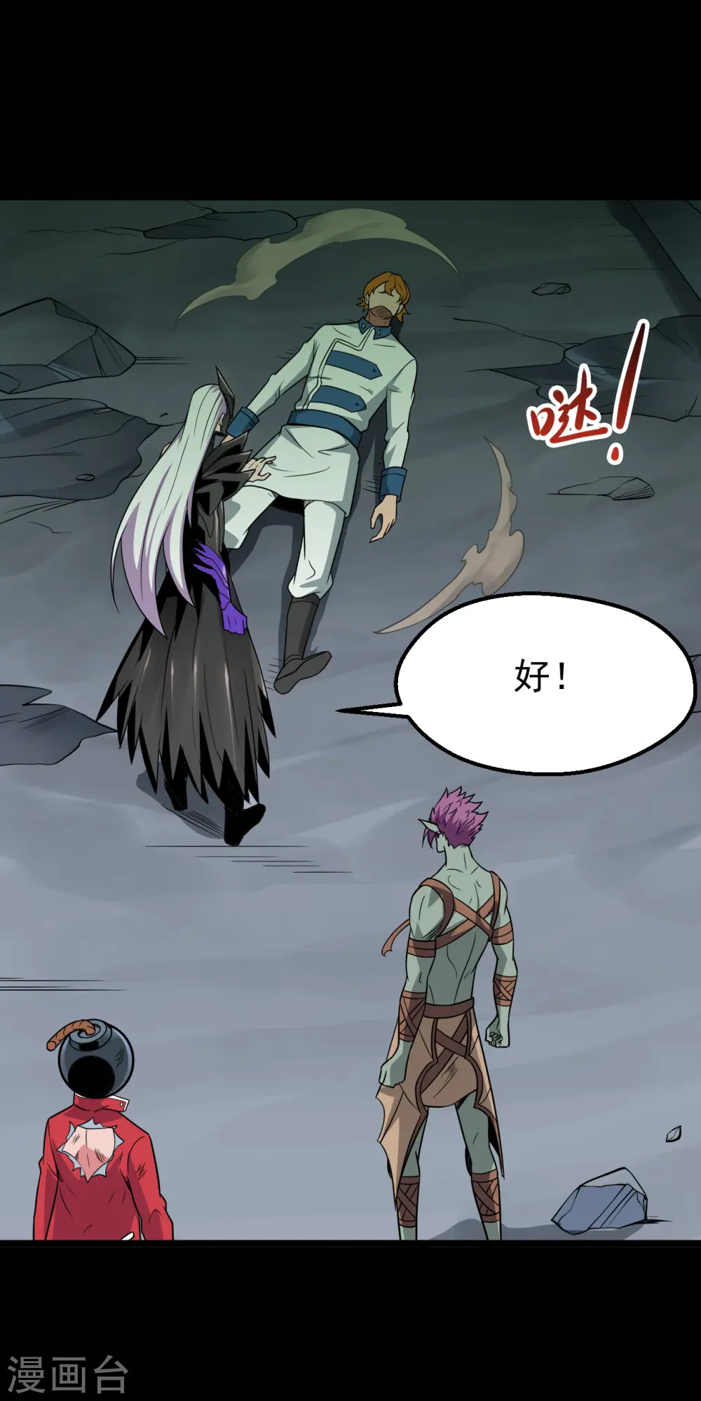 第693话 帝君复活24
