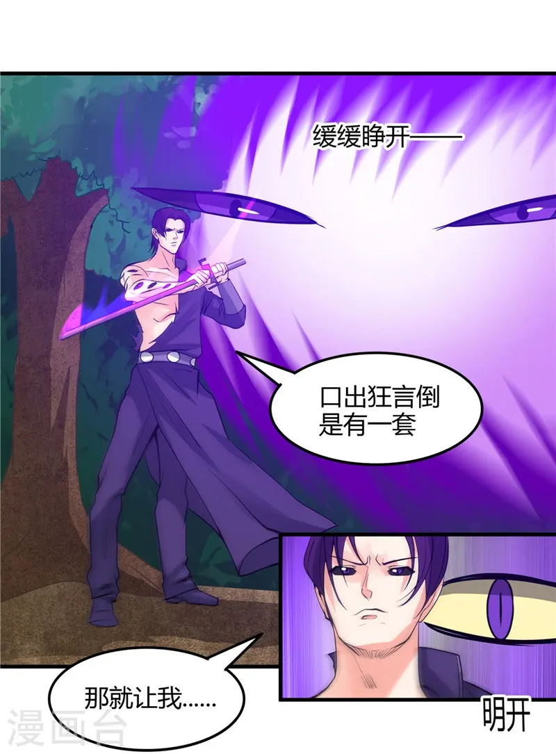 第306话 双雄1