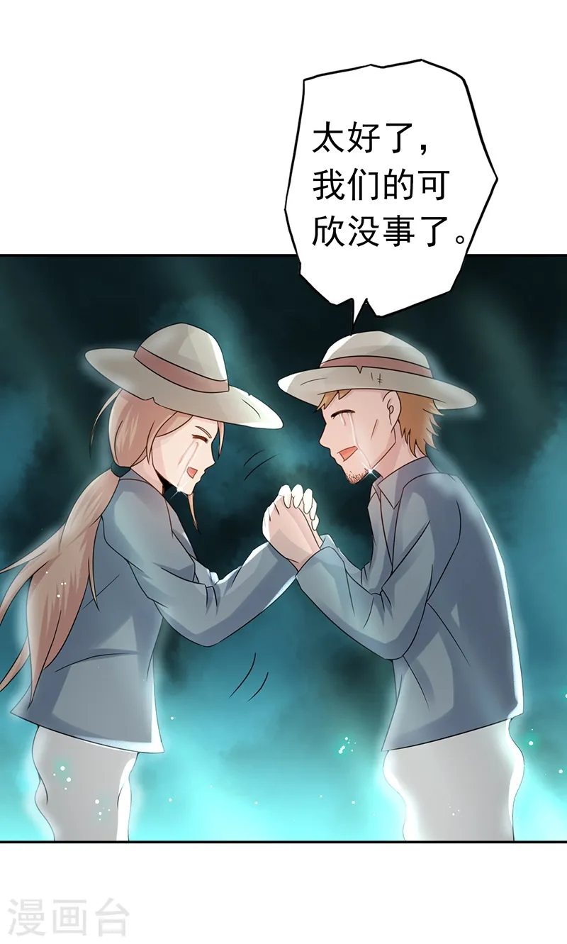 第111话 束缚19