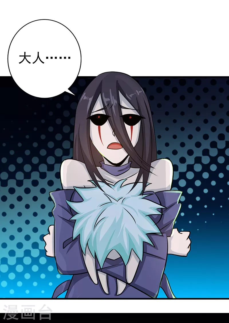 第73话 意外23