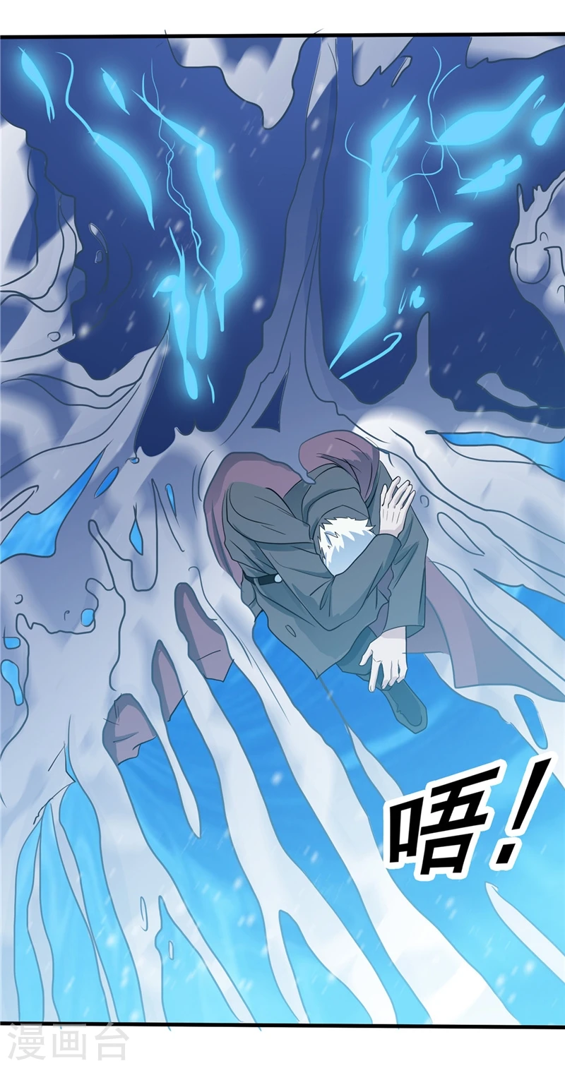 第272话 上天22